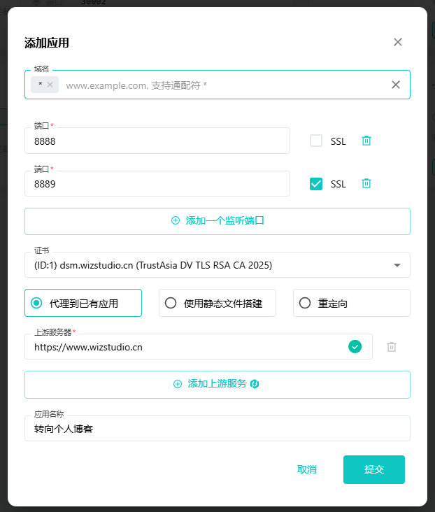 雷池WAF社区版| 免费WAF搭建以及使用体验 雷池WAF社区版| 免费WAF搭建以及使用体验